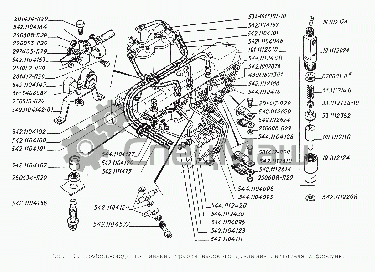 Схема газ 66