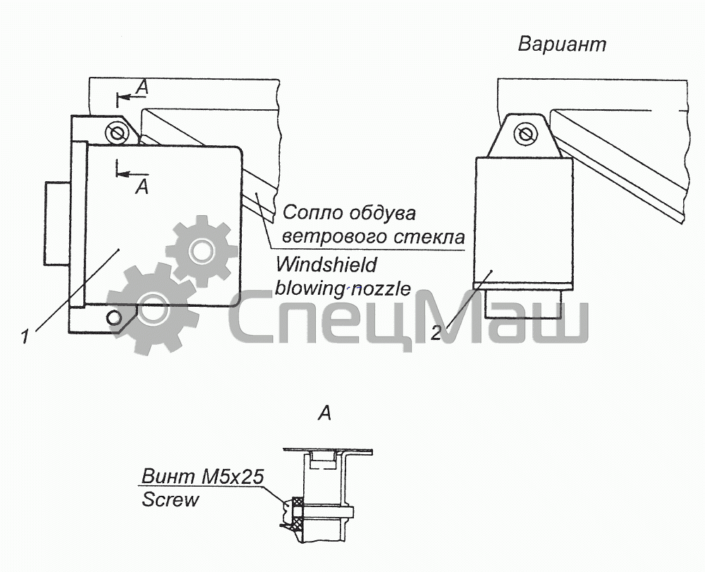 Схема блокировки стартера