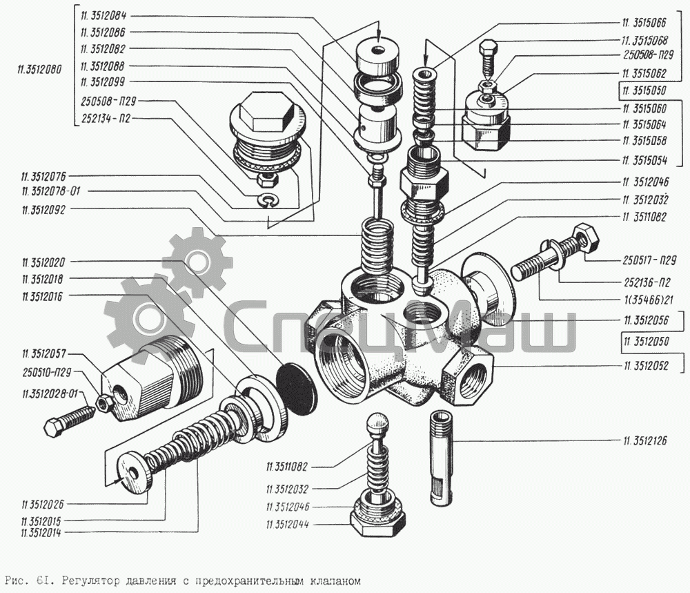 3512010 (пааз). регулятор давления краз. краз 260 разгрузочный клапан. регулятор давления краз. 3512010 краз.