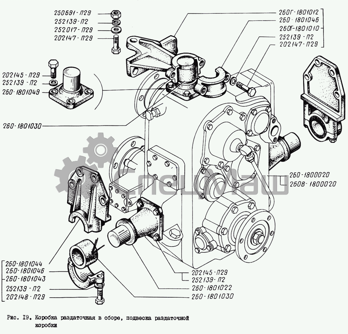 Краз 260 схемы