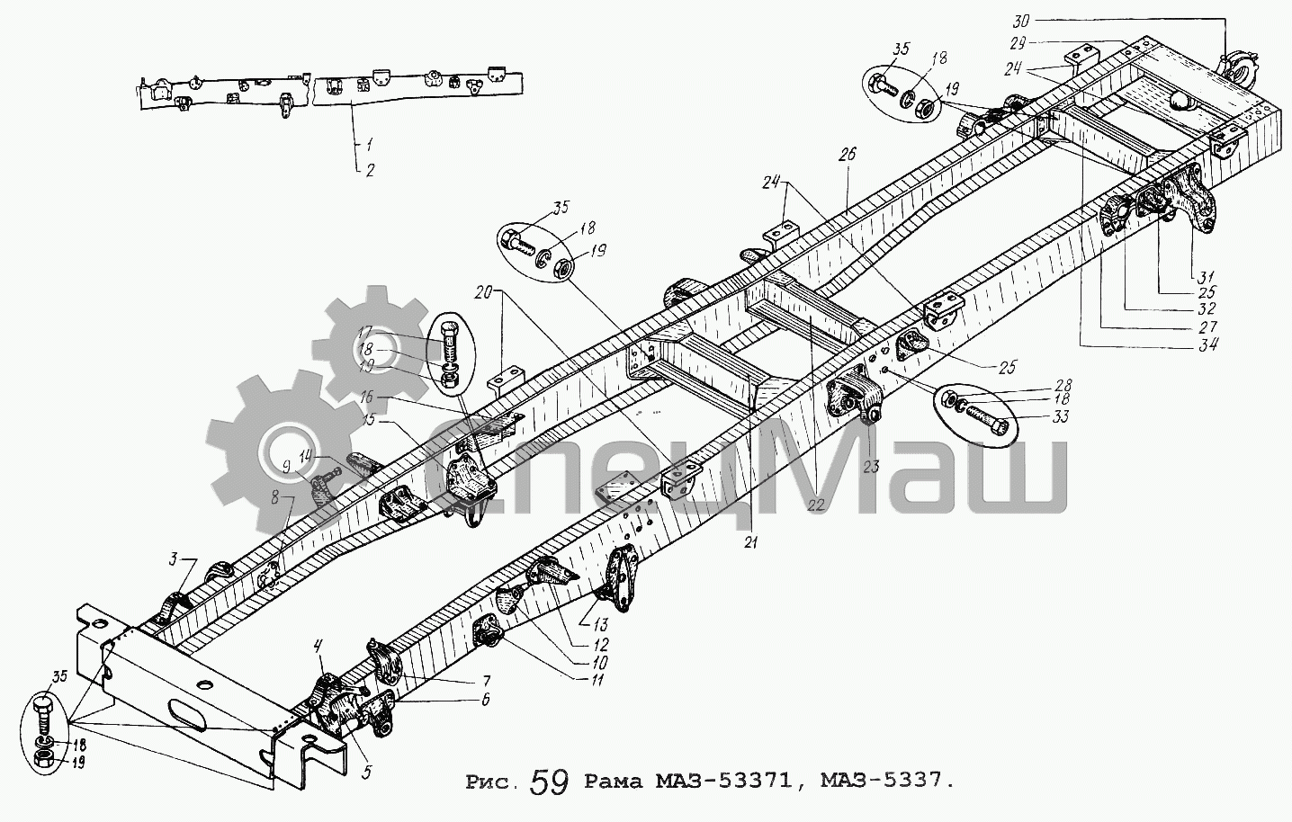 Схема маз 5337