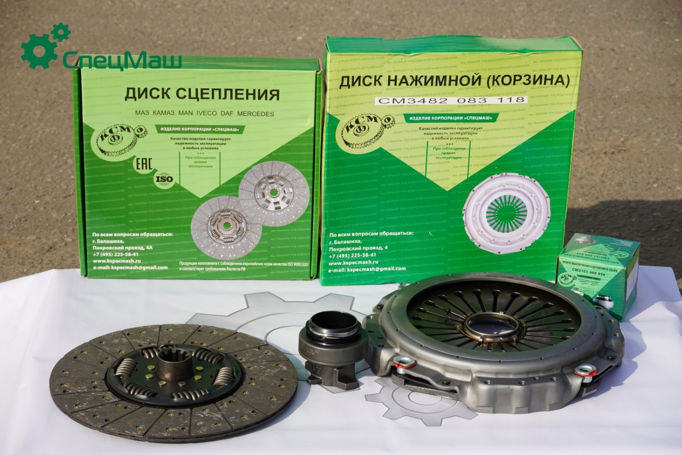 Сцепление в сборе 344 (Диск 205+корзина 118+муфта 034) 3400700344