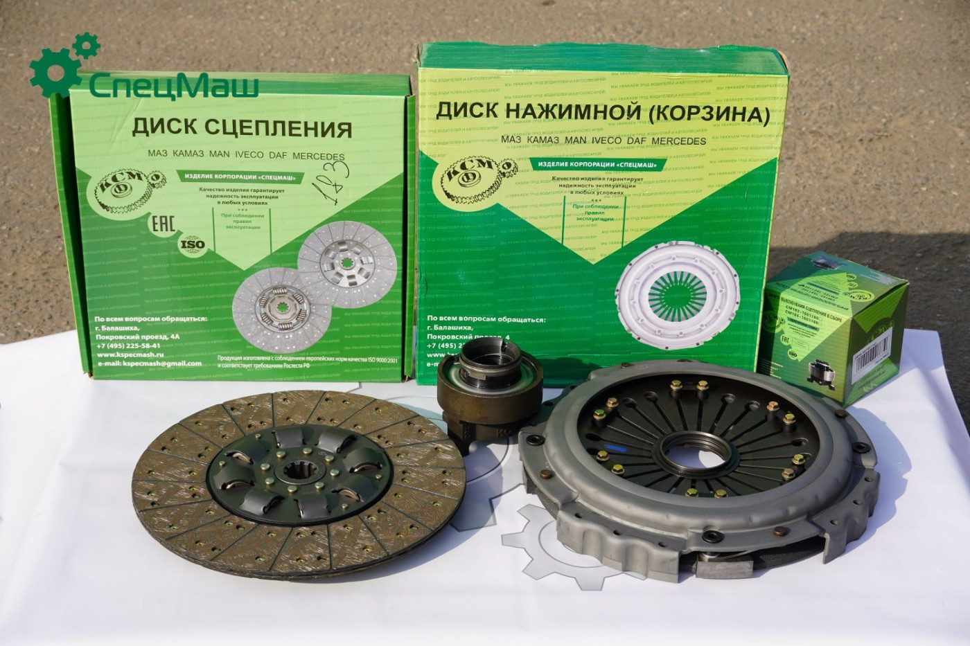 Сцепление в сборе 183 (Диск 182+корзина 184+муфта 182) 183.1600008
