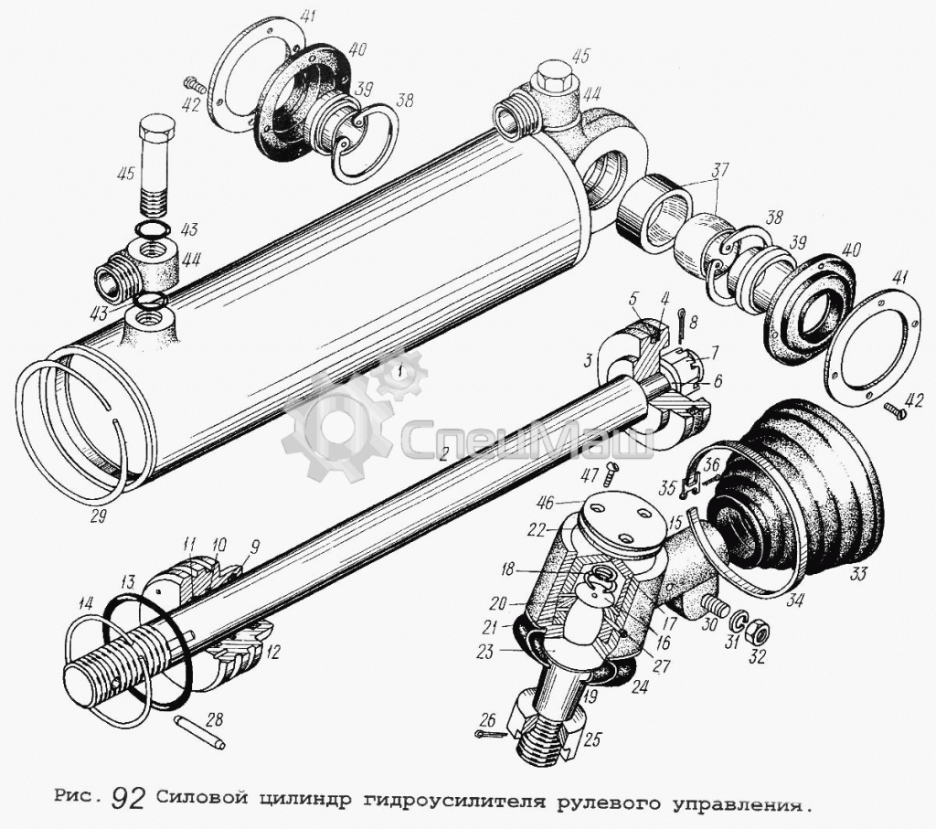 ЦГ80-280-3405010-11 ЦГ80-280-3405010-11