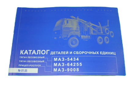 МАЗ 5434 МАЗ 5434