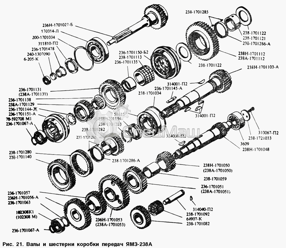 236-1701151-А 236-1701151-А