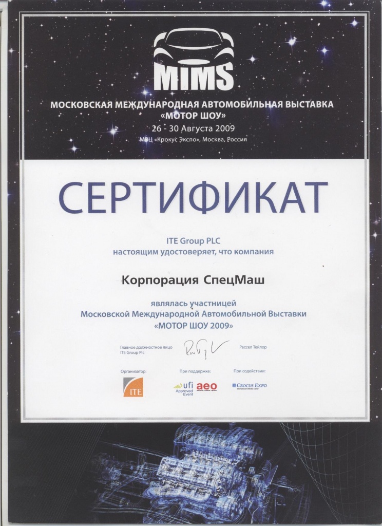 запчасти МАЗ КАМАЗ прайс запчасти МАЗ